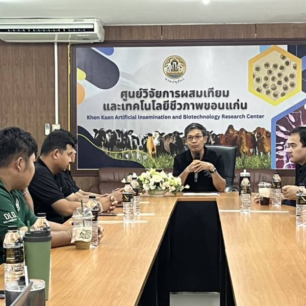 อบรมเพิ่มประสิทธิภาพสำหรับเจ้าหน้าที่ผสมเทียม