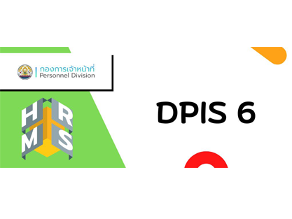 dpis6