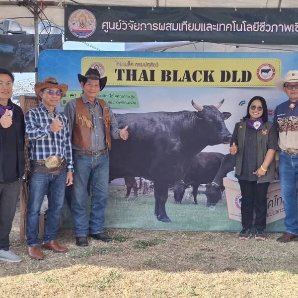 วันที่ 31 มกราคม 2569 ศผท.เชียงใหม่ ร่วมงานมหกรรมปศุสัตว์ 