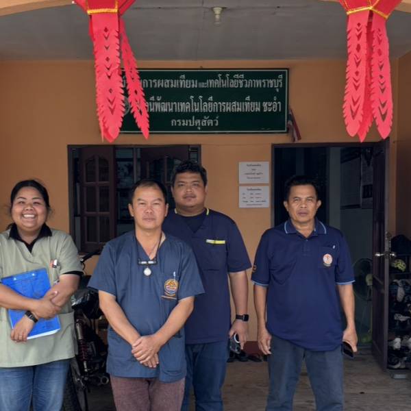 ตรวจระบบสืบพันธุ์ แก้ไขปัญหาผสมติดยาก และตรวจเยี่ยมสถานีพัฒนาเทคโนโลยีการผสมเทียมชะอำ 