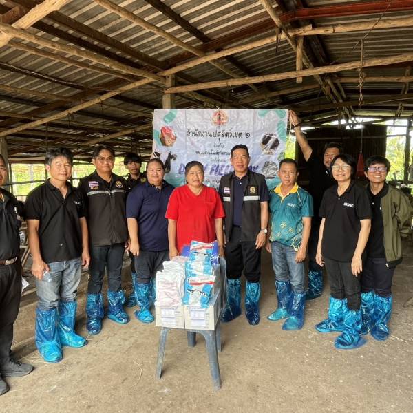 กิจกรรม Dairy field Day