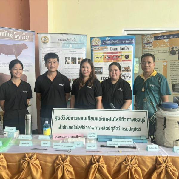 โครงการคลินิกเกษตรเคลื่อนที่ในพระราชานุเคราะห์สมเด็จพระบรมโอรสาธิราชฯสยามมกุฎราชกุมาร
