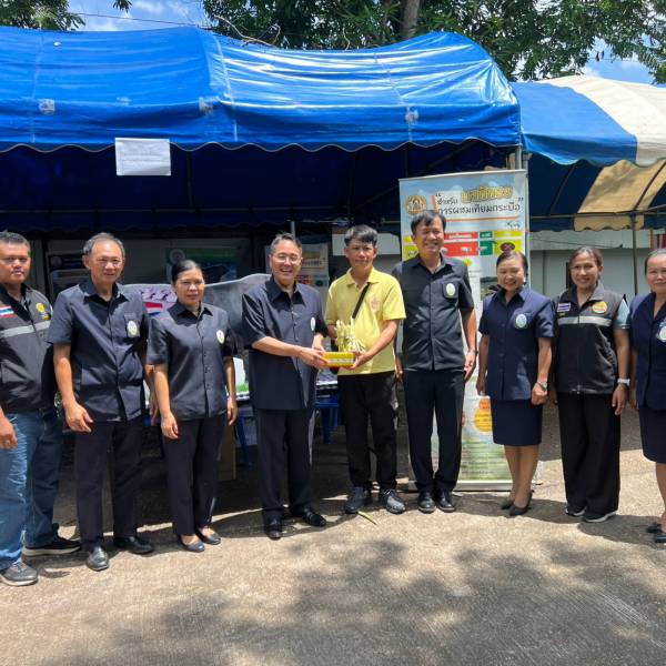 ร่วมจัดนิทรรศการ 